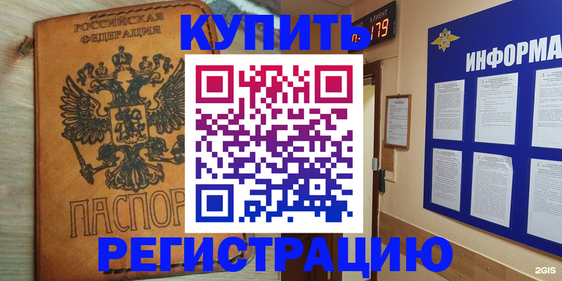 найти адрес прописки в Харабали